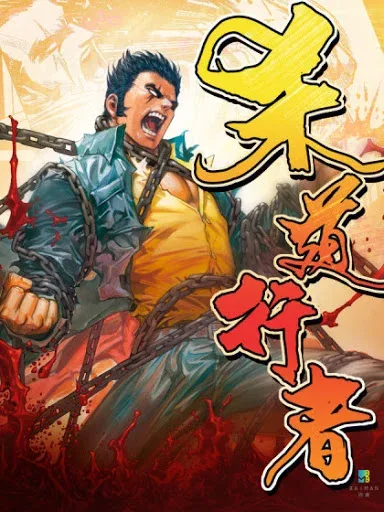 Murderer – Manga