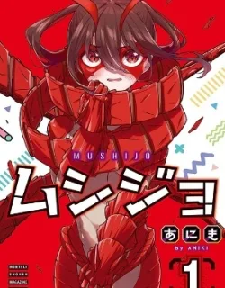 Mushijo – Manga