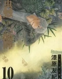 Mushishi – Manga