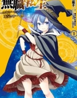 Mushoku Tensei – Roxy is Serious