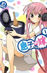 Musuko no Yome