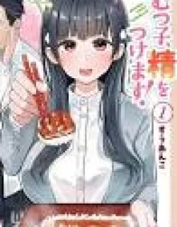 Mutsuko, Seiwo Tsukemasu!