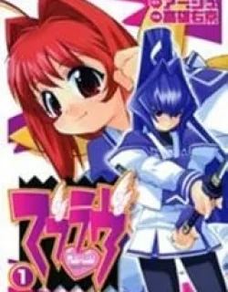 Muvluv – Manga