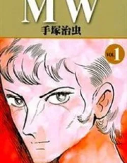 MW – Manga