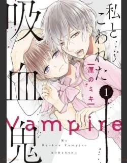 My broken Vampire