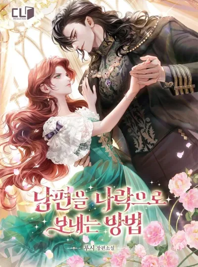 My Husband to Hell