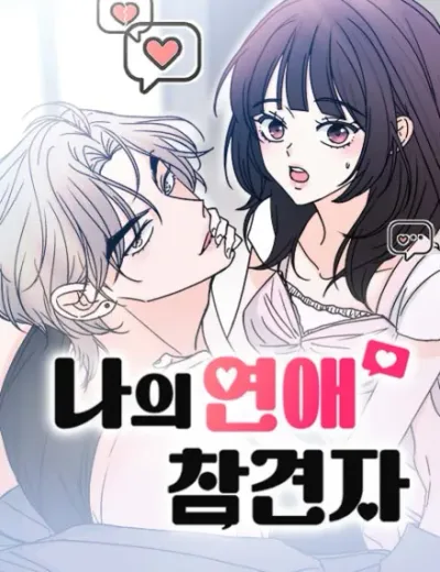 My Meddler in Love