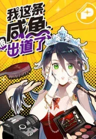 My Salted Fish Was Released