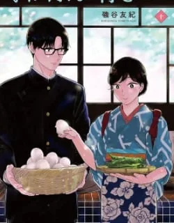 Nagatan To Aoto – Ichika No Ryourichou