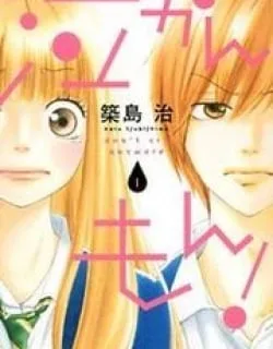 Nakanmon! – Manga