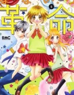 Nanairo Kakumei