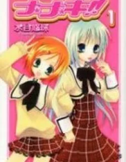 Na*Na*Ki!! – Manga