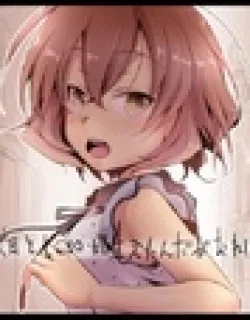 Nanka Kanojo ni Inumimi to Shippo ga Haetan Daga Ore wa Dousurebaii?