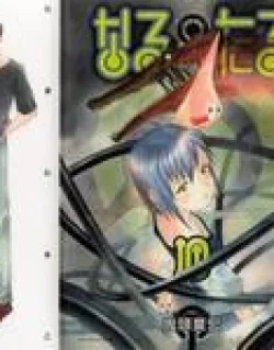Narutaru – Manga