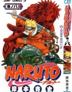 Naruto – Manga