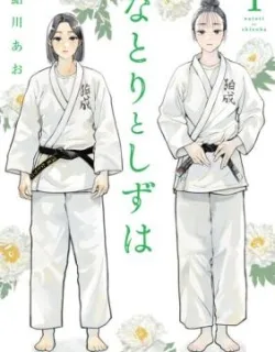 Natori and Shizuha