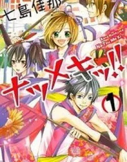 Natsumeki!! – Manga