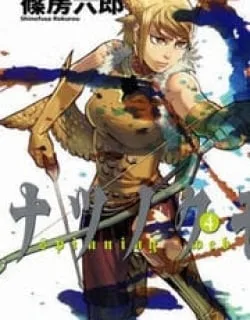Natsunokumo – Manga