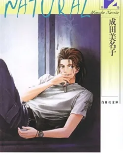 Natural – Manga