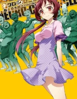 Necro;Chronicle – Manga