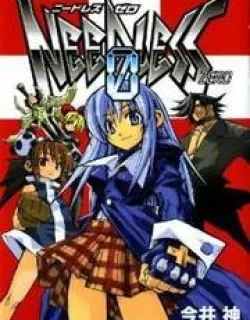 Needless – Manga