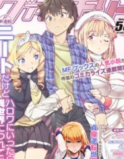 NEET dakedo HELLO WORK ni ittara isekai ni tsuretekareta