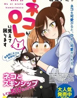 Neko ga OL ni miete komarimasu