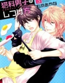 Nekoka Danshi No Shitsukekata