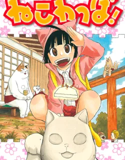 Nekowappa! – Manga