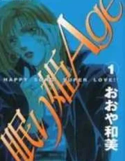 Nemurihime Age