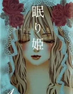Nemurihime – Yume Miru You ni Koi Shiteru
