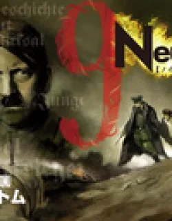 Neun – Manga