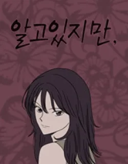 Nevertheless – Manga