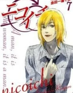 Nicoichi – Manga