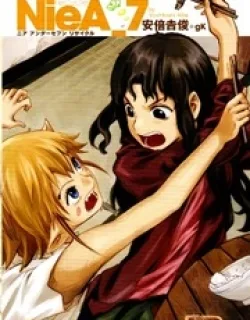 NieA_7 – Manga