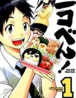 Nikoben! – Manga