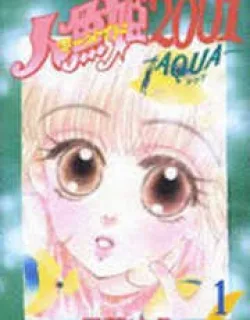 Ningyohime 2001 – Aqua