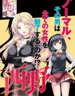Nishino-The Boy At The Bottom Of The School Caste And Also At The Top Of The Underground