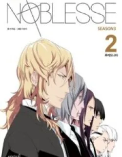 Noblesse – Manhwa