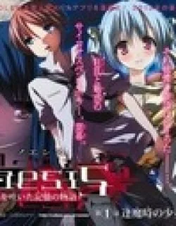 NOeSIS – Uso o Tsuita Kioku no Monogatari