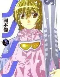 Nononono – Manga