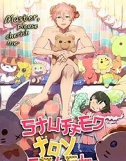 Nuigurumi Kurasshu