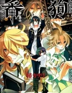 Number – Manga