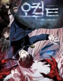 Occult – Manga