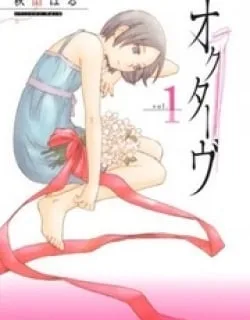 Octave – Manga