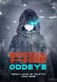 ODDEYE – Manga