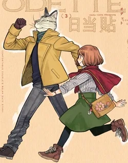 Odette – Manga