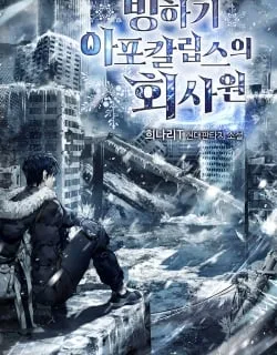 Office Worker in the Ice Age Apocalypse