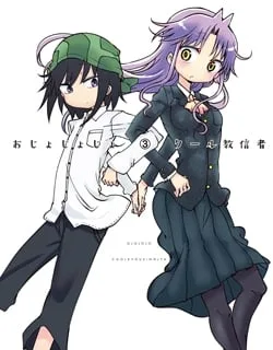 Ojojojo – Manga