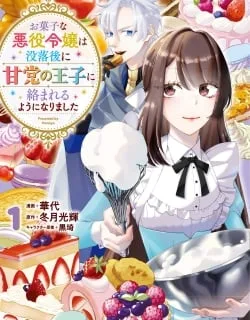 Okashi na Akuyaku Reijou wa Botsurakugo ni Amatou no Ouji ni Karamareru you ni Narimashita